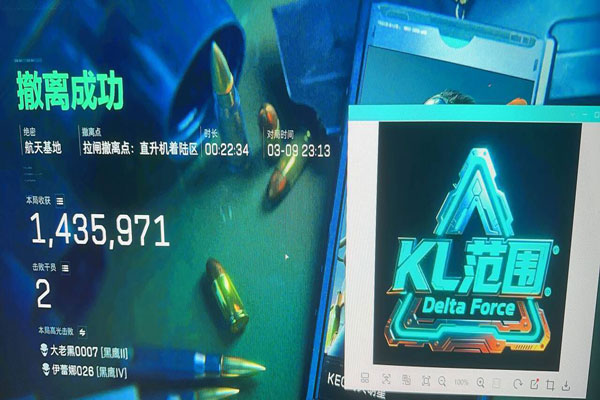 三角洲游戏物资透视透视自瞄效果